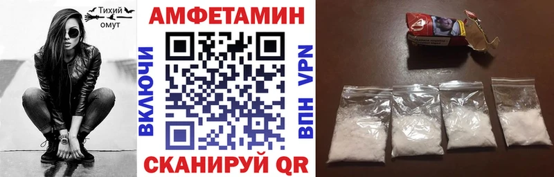 АМФ Premium  цены наркотик  Кадников 
