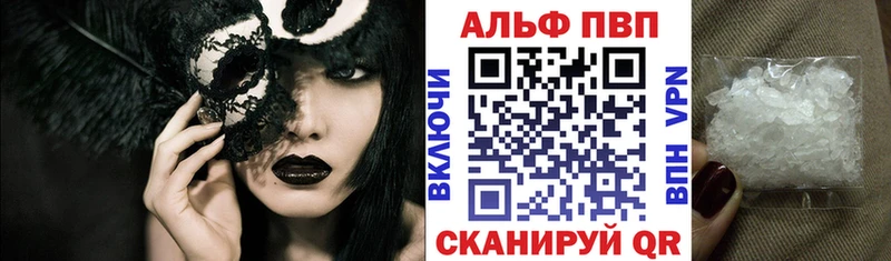 Alpha PVP крисы CK что такое наркотик мега tor Кадников