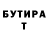 Кетамин VHQ Dias Mutalapov