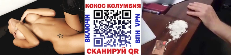 мега ТОР  цена наркотик  Кадников  КОКАИН Columbia 