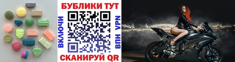 Экстази 280мг  Кадников 
