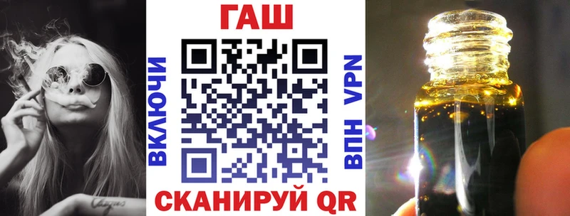 ГАШ hashish  где продают   Кадников 