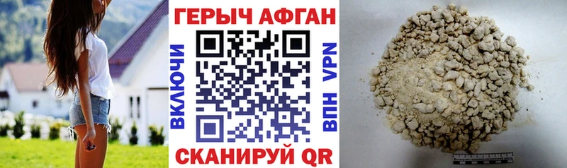 цена   Кадников  Героин хмурый 