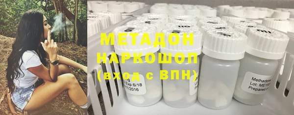 герыч Елизово