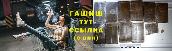 бутик Елабуга