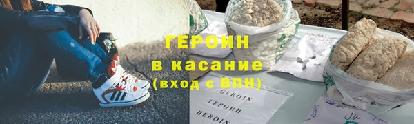 герыч Елизово