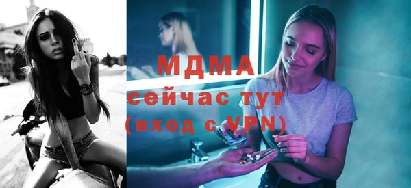 герыч Елизово