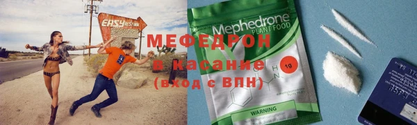ALPHA PVP Ельня