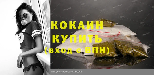бутик Елабуга