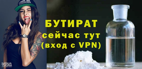 герыч Елизово