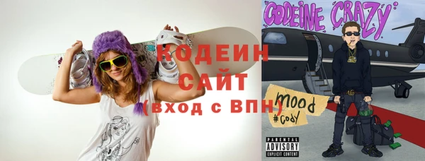 герыч Елизово