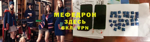 бутик Елабуга