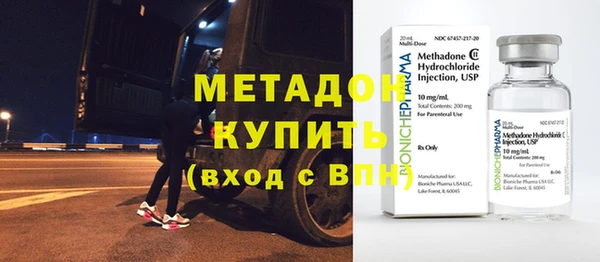 герыч Елизово