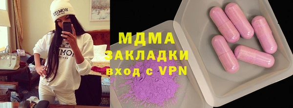 ALPHA PVP Ельня