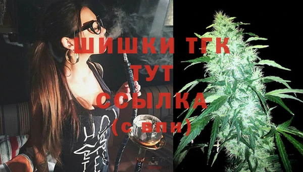 стаф Орехово-Зуево