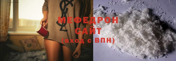 бутик Елабуга