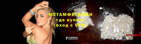 герыч Елизово