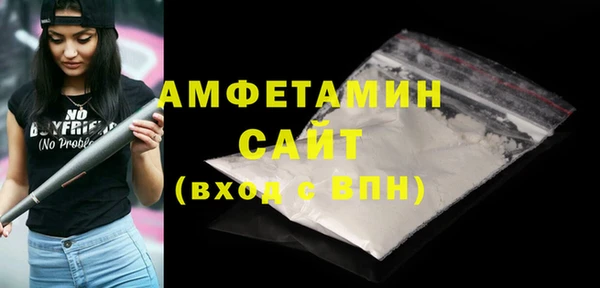 герыч Елизово