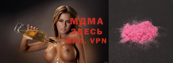 ALPHA PVP Ельня