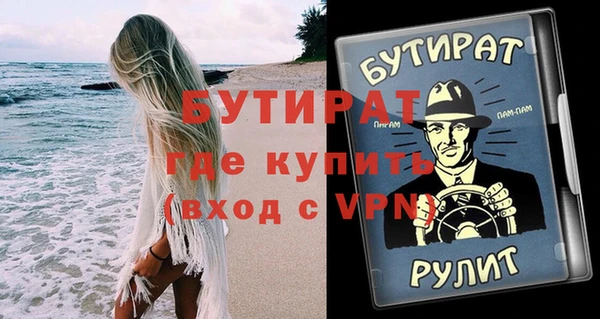 ALPHA PVP Ельня