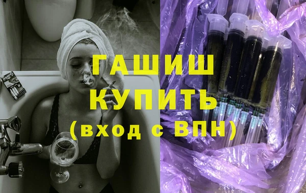 герыч Елизово