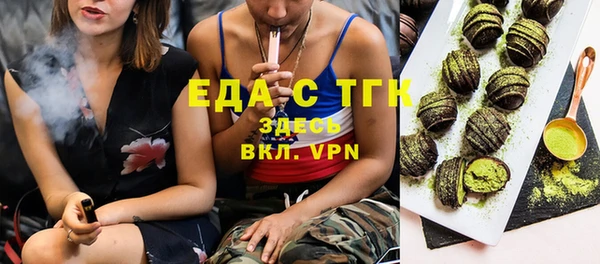бутик Елабуга