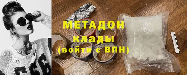 герыч Елизово