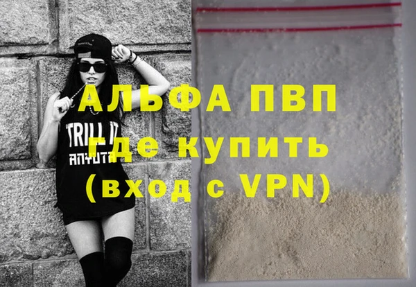 герыч Елизово