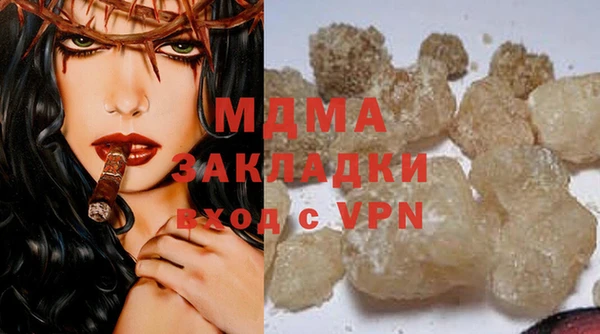 ALPHA PVP Ельня