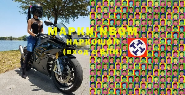 герыч Елизово