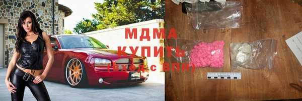бутик Елабуга