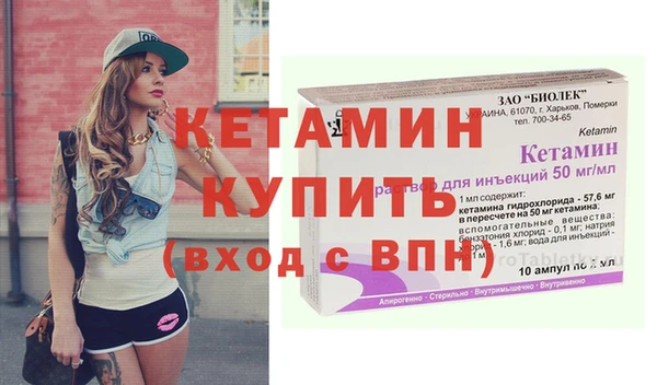 бутик Елабуга