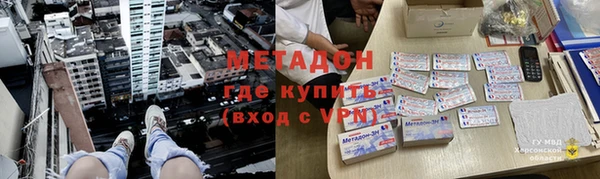 герыч Елизово