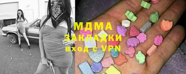 бутик Елабуга
