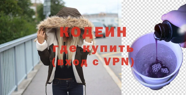 ALPHA PVP Ельня