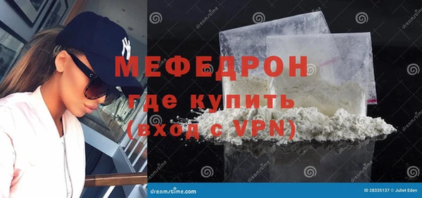 бутик Елабуга