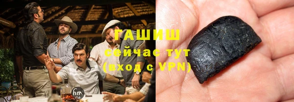 герыч Елизово