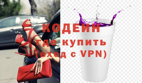 герыч Елизово