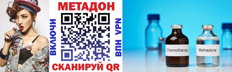 маркетплейс официальный сайт  Кадников  Метадон белоснежный  купить  