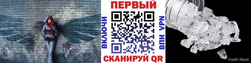 гидра как войти наркотики Кадников Метамфетамин винт