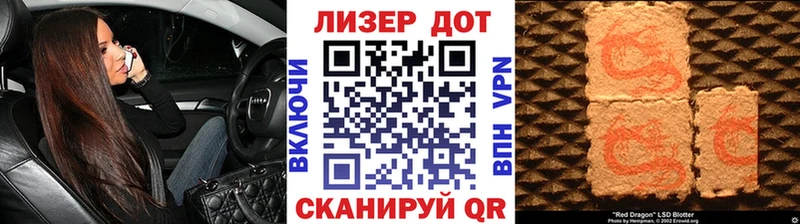 Марки 25I-NBOMe 1500мкг купить наркотик Кадников